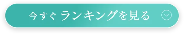 白髪が気になり始めた40代女性が選んだ